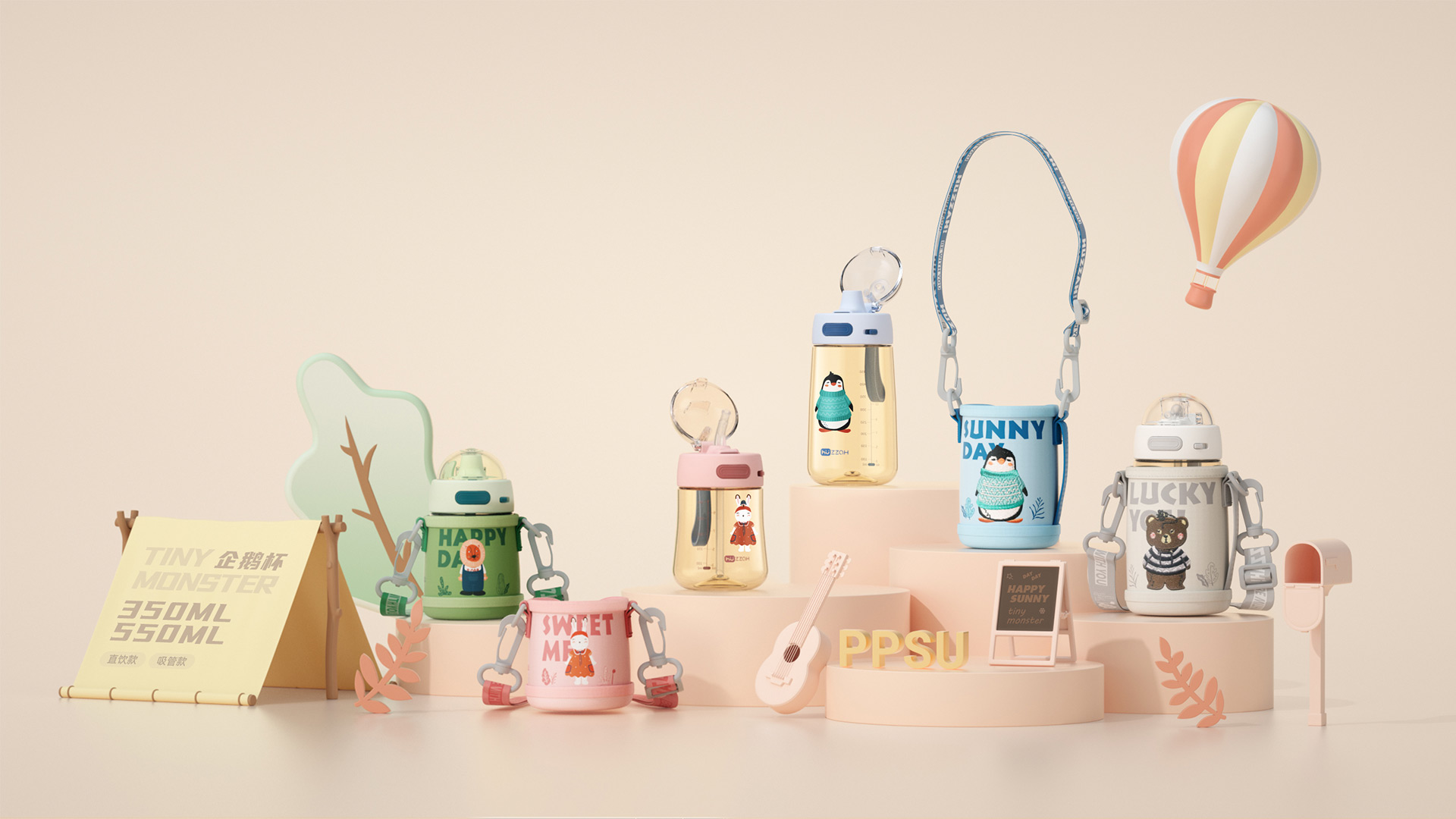 upstyle悠家良品